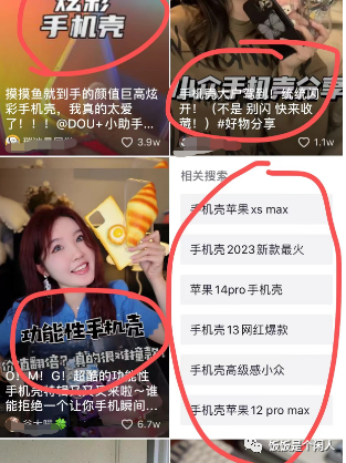 手机壳加盟怎么赚钱