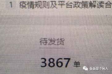 手机壳加盟怎么赚钱