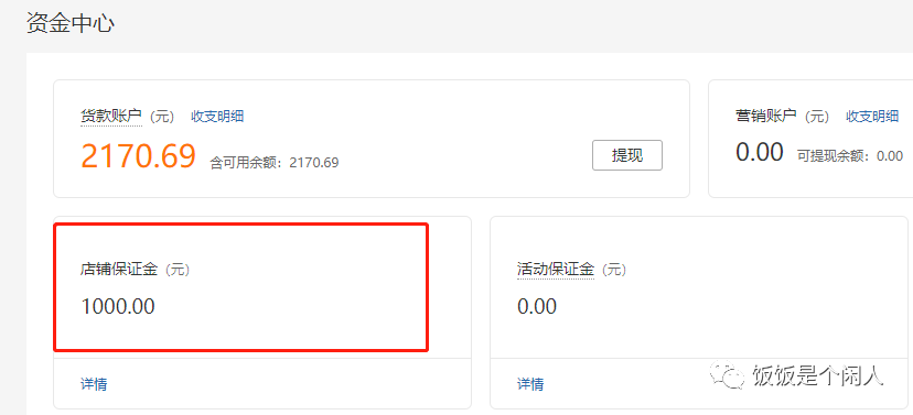手机壳加盟怎么赚钱