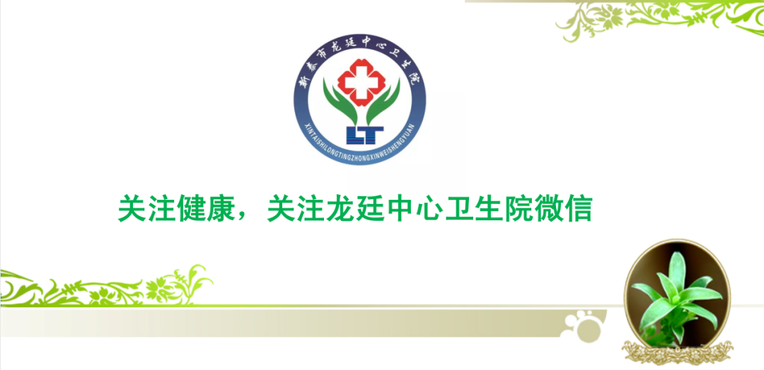 臭氧治疗什么病臭氧大自血针对各种疾病的治疗原理_https://www.jmylbn.com_新闻资讯_第10张