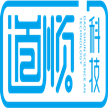 赣州道顺科技有限公司
