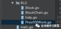 区块链初始化与实现POW工作量证明_公链开发_02