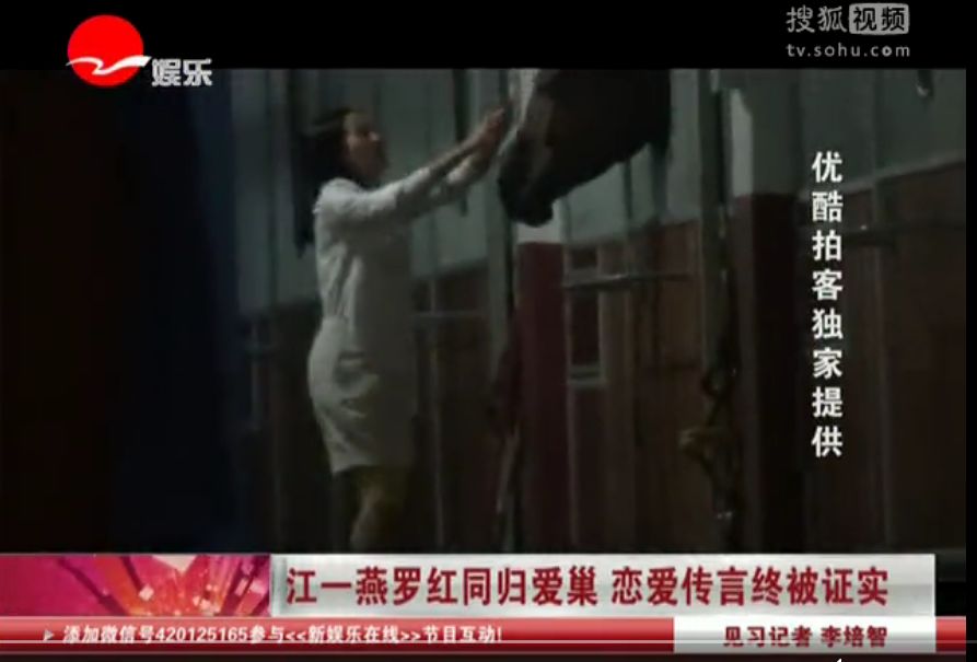插足佟大为邓超的婚姻，在颁奖典礼被骂不要脸，文青背后是惯三？（组图） - 20