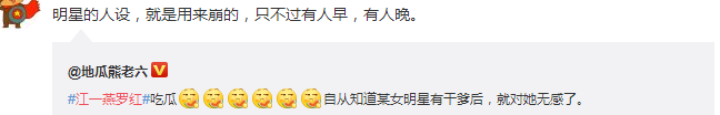 插足佟大为邓超的婚姻，在颁奖典礼被骂不要脸，文青背后是惯三？（组图） - 48