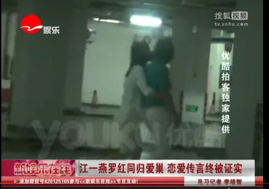 插足佟大为邓超的婚姻，在颁奖典礼被骂不要脸，文青背后是惯三？（组图） - 25