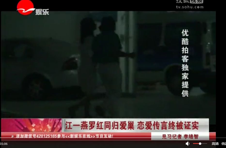 插足佟大为邓超的婚姻，在颁奖典礼被骂不要脸，文青背后是惯三？（组图） - 21