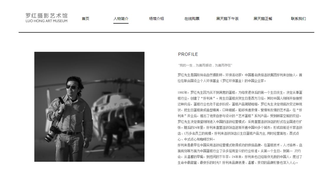 插足佟大为邓超的婚姻，在颁奖典礼被骂不要脸，文青背后是惯三？（组图） - 14
