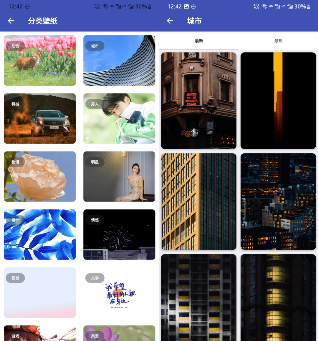 饭饭空间，永久无限制，一款非常强大的手机端工具箱软件