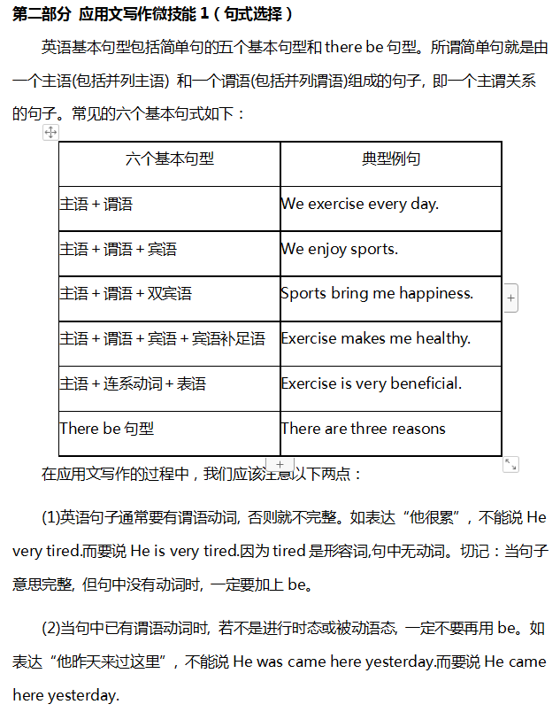 香港六今宝典