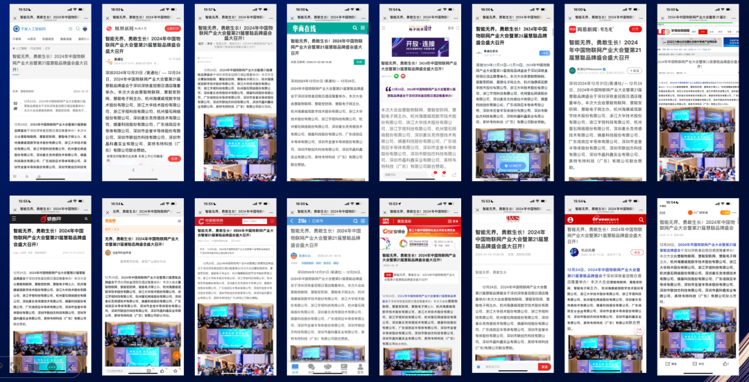 2025年慧聪品牌评选全新升级，5大亮点不容错过!