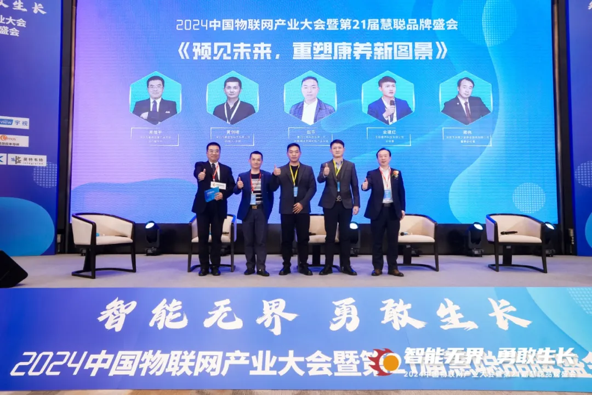 2025物联网产业大会暨第22届慧聪品牌盛会，12月10日深圳见