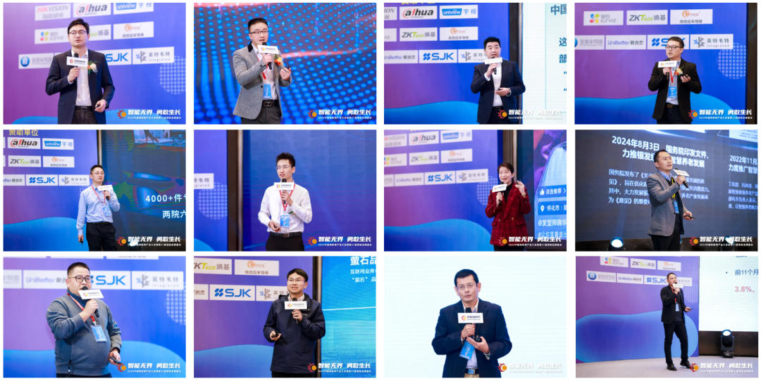 2025物联网产业大会暨第22届慧聪品牌盛会，12月10日深圳见