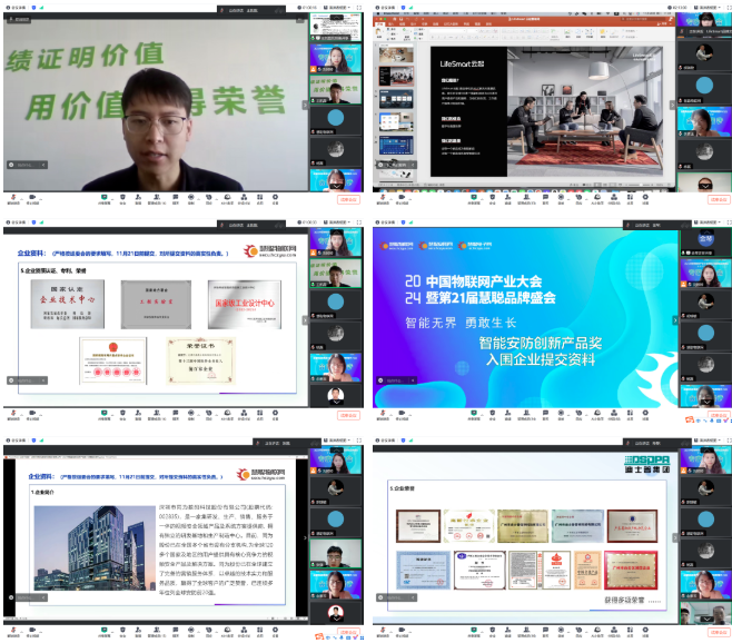 深圳安博会收官，慧聪AIoT联合展台成热门打卡区！