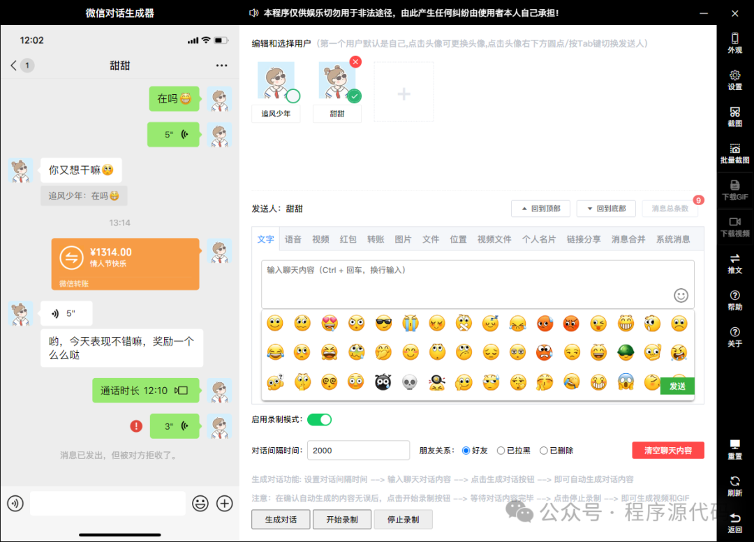 图片