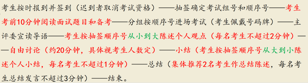 心得考试经验分享_考试的经验心得体会_考试经验心得