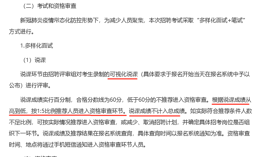 考试的经验心得体会_考试经验心得_心得考试经验分享