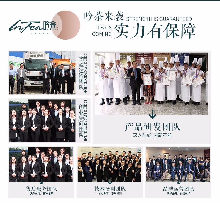 加盟项目奶茶店多少钱合适-加盟个奶茶店要多少钱91创业