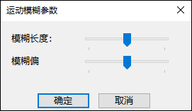 【6/11更新】SOLIDWORKS如何使用運動模糊創建更加真實的動畫？的圖5