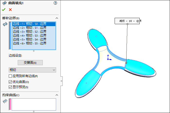 SolidWorks建模一个回旋镖，泰裤辣！的图16