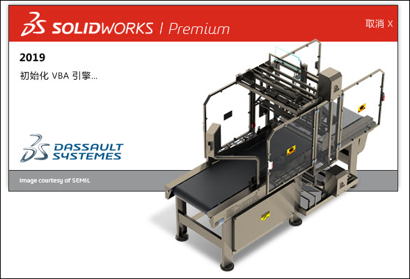 【5/15更新】双击SolidWorks文件打开多个SolidWorks程序如何解决？的图1