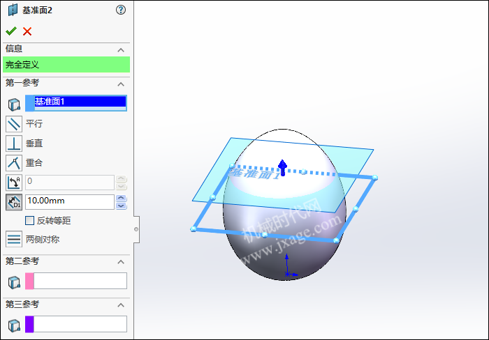 用SolidWorks建模一个剥壳的鸡蛋的图6