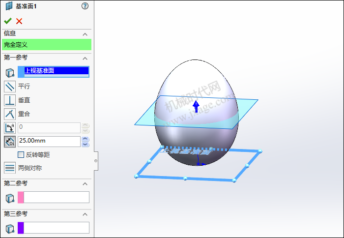 用SolidWorks建模一个剥壳的鸡蛋的图4