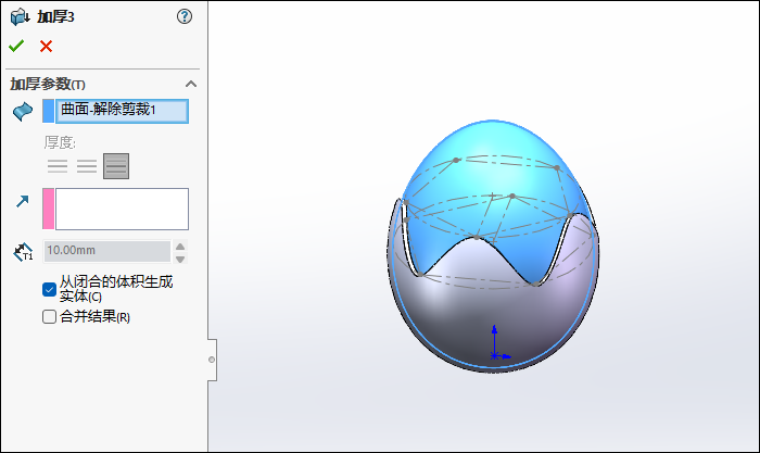 用SolidWorks建模一个剥壳的鸡蛋的图13