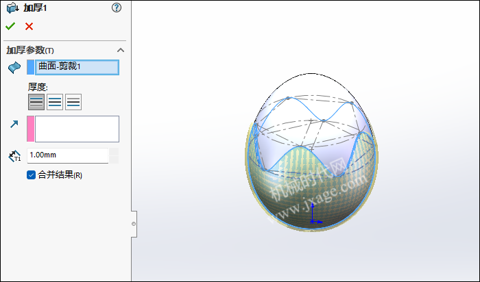 用SolidWorks建模一个剥壳的鸡蛋的图12