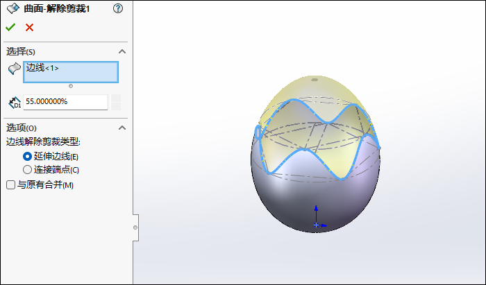 用SolidWorks建模一个剥壳的鸡蛋的图11