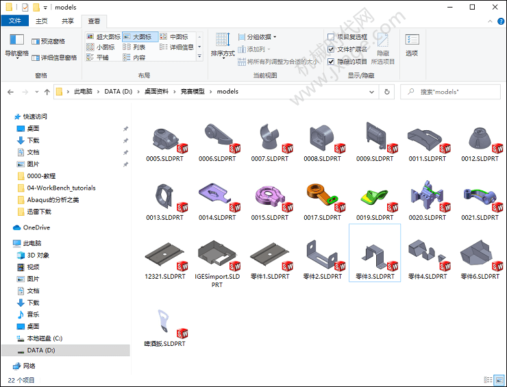 如何确定SolidWorks文件是哪个版本的软件创建的？ - SolidWorks技巧 