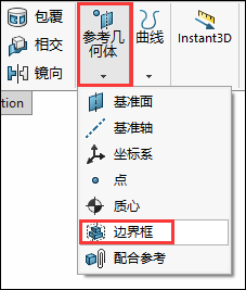 SOLIDWORKS 边界框如何使用?的图1