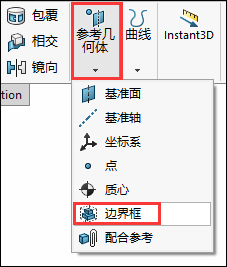 SOLIDWORKS 边界框如何使用？的图1