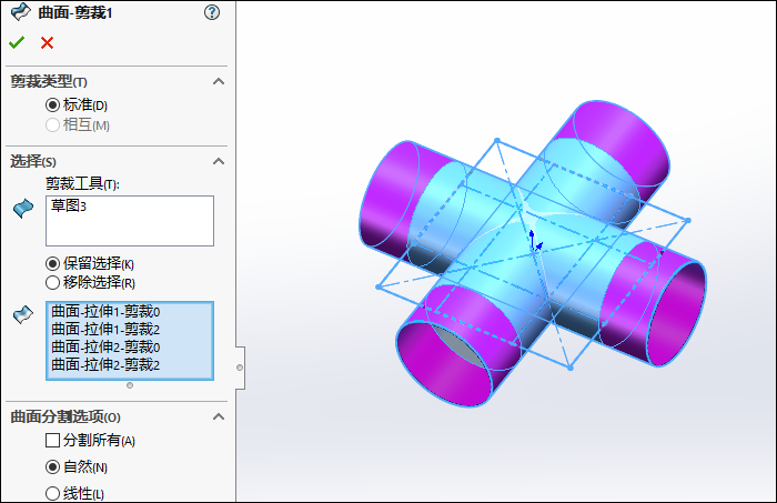 SolidWorks创建四通管,能否成功在于草绘的细节!的图7