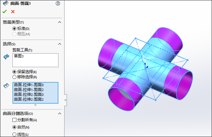 SolidWorks创建四通管，能否成功在于草绘的细节！的图7