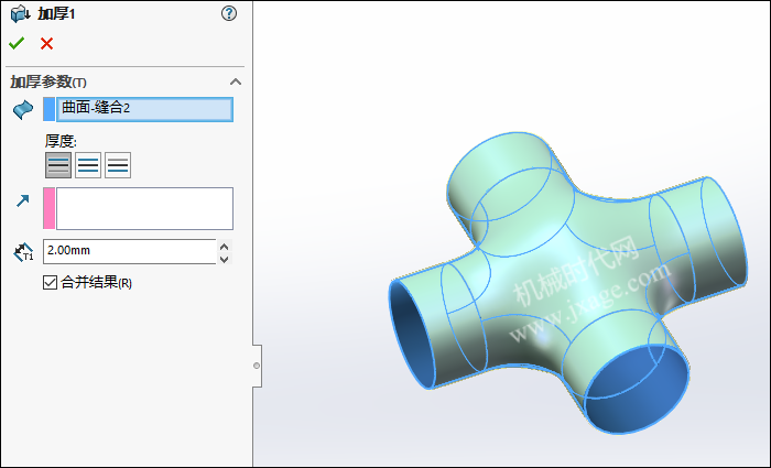SolidWorks创建四通管,能否成功在于草绘的细节!的图18