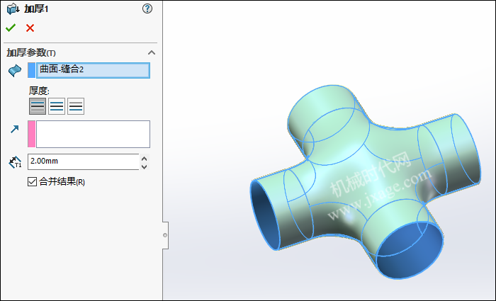 SolidWorks创建四通管，能否成功在于草绘的细节！的图18