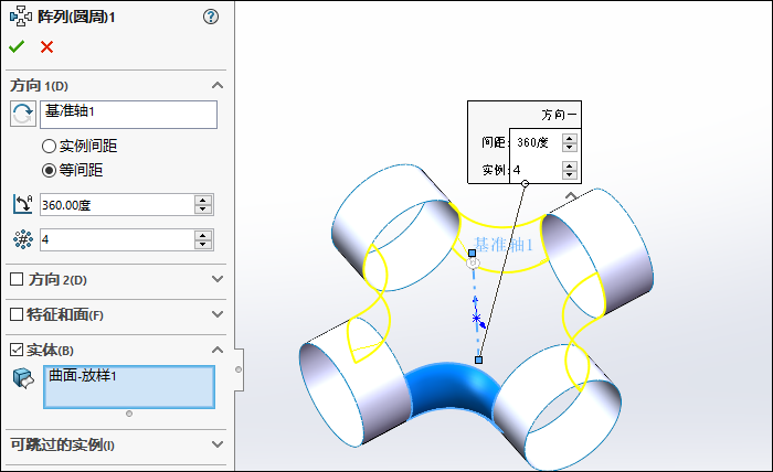 SolidWorks创建四通管,能否成功在于草绘的细节!的图11