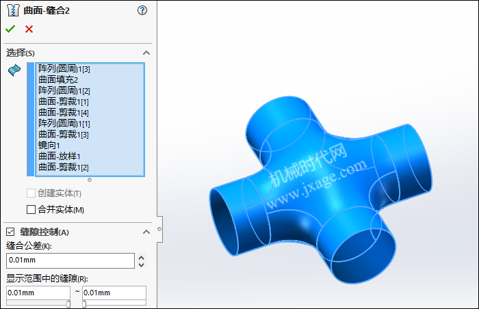 SolidWorks创建四通管,能否成功在于草绘的细节!的图17