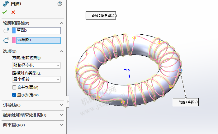 SolidWorks建模练习(50):不规则弹簧的图12