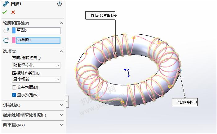 SolidWorks建模练习（50）：不规则弹簧的图12