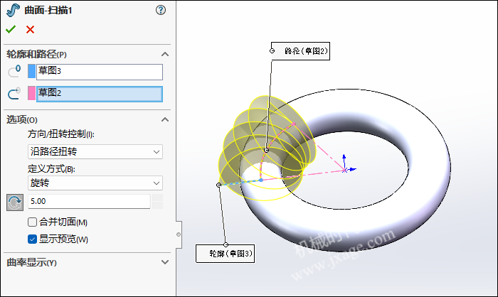 SolidWorks建模练习(50):不规则弹簧的图6
