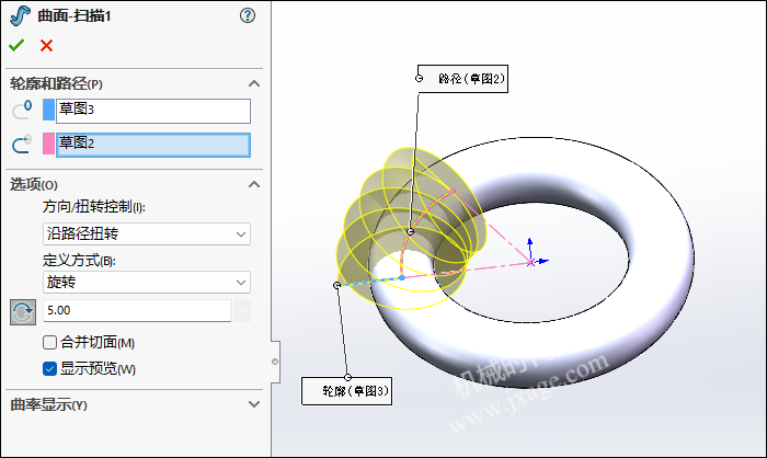 SolidWorks建模练习（50）：不规则弹簧的图6