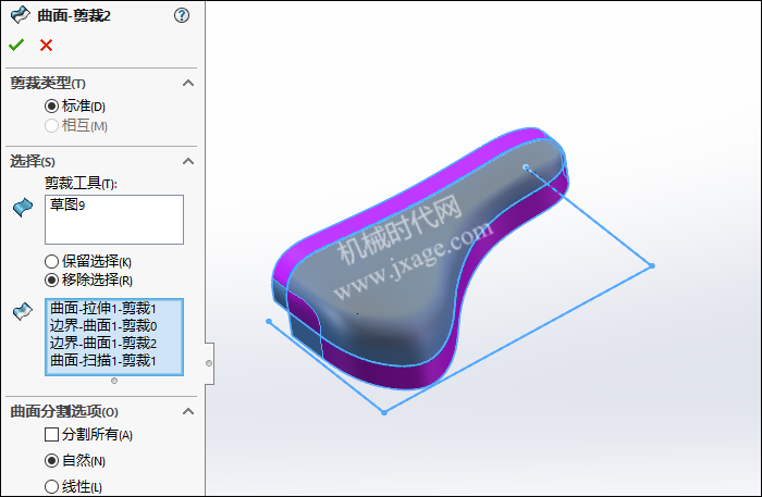 用SolidWorks给自己设计一个自行车坐垫的图25