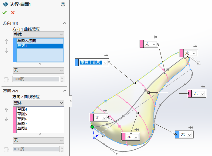 用SolidWorks给自己设计一个自行车坐垫的图18