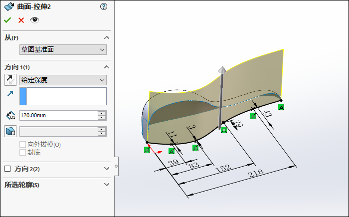 用SolidWorks给自己设计一个自行车坐垫的图30