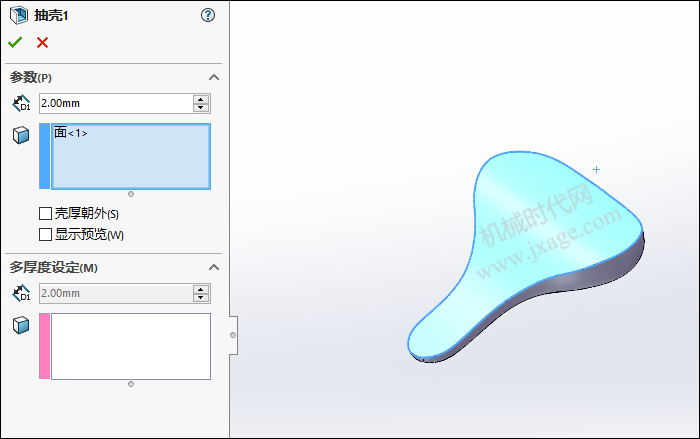 用SolidWorks给自己设计一个自行车坐垫的图36