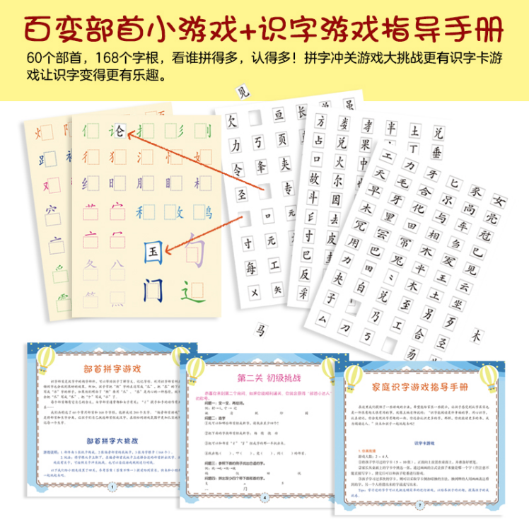 孩子多大识字好 大部分家长都搞错了 小十点 微信公众号文章阅读 Wemp