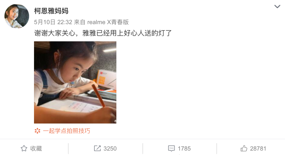 躲在菜市場讀書的7歲女孩走紅：這樣的父母，一看就能養出自信的孩子 親子 第10張