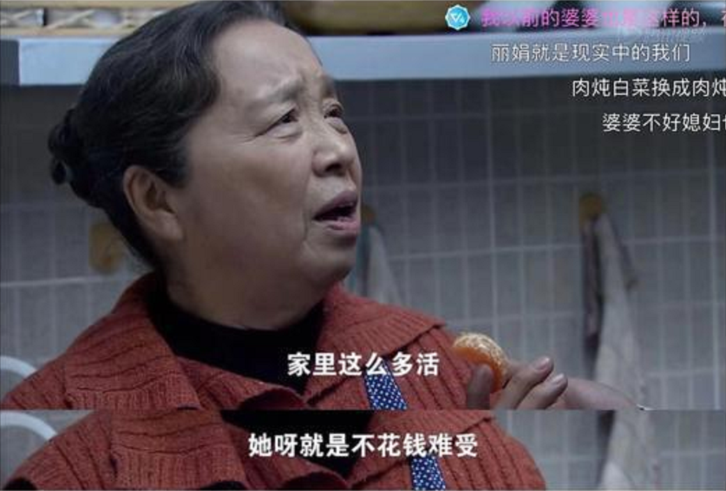 夜读丨女星被公公当众骂：你干什么吃的！婚姻好不好，这点最重要