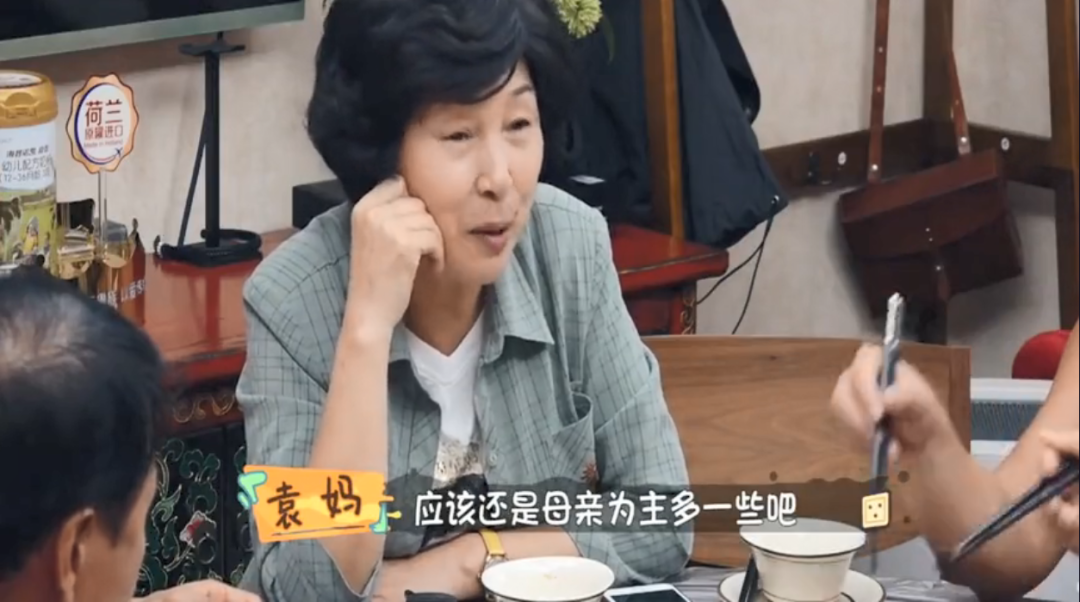夜读丨女星被公公当众骂：你干什么吃的！婚姻好不好，这点最重要